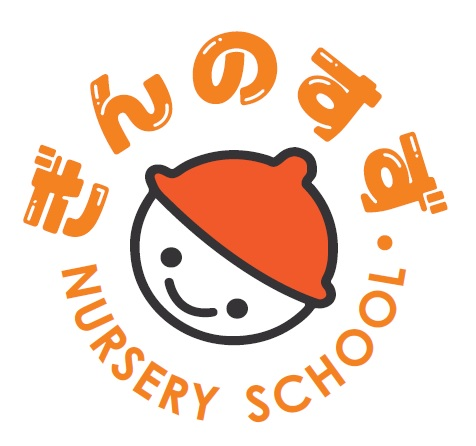 ぎんのすず NURSERY SCHOOL